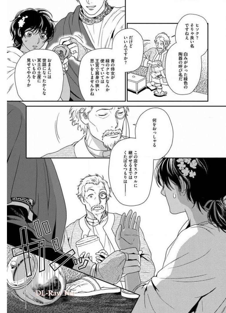 P23
