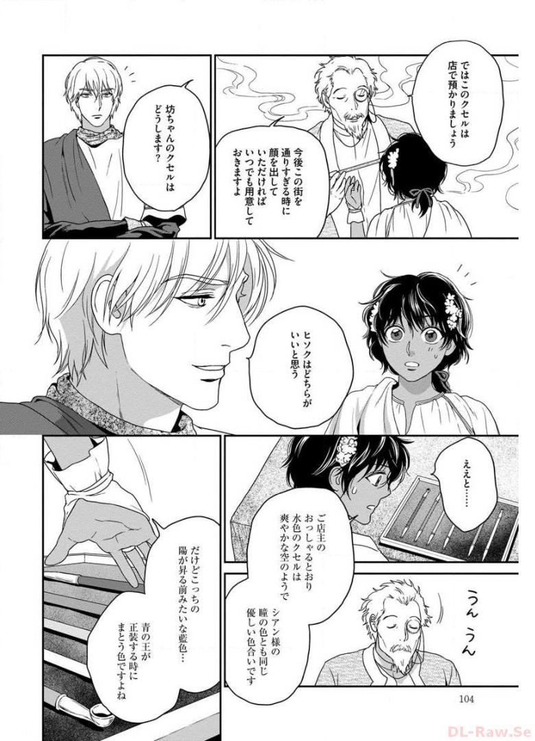 P26
