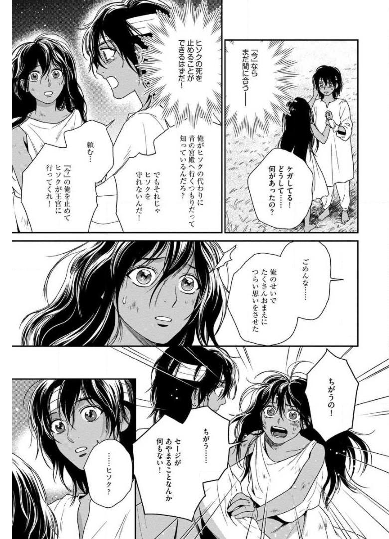 P29
