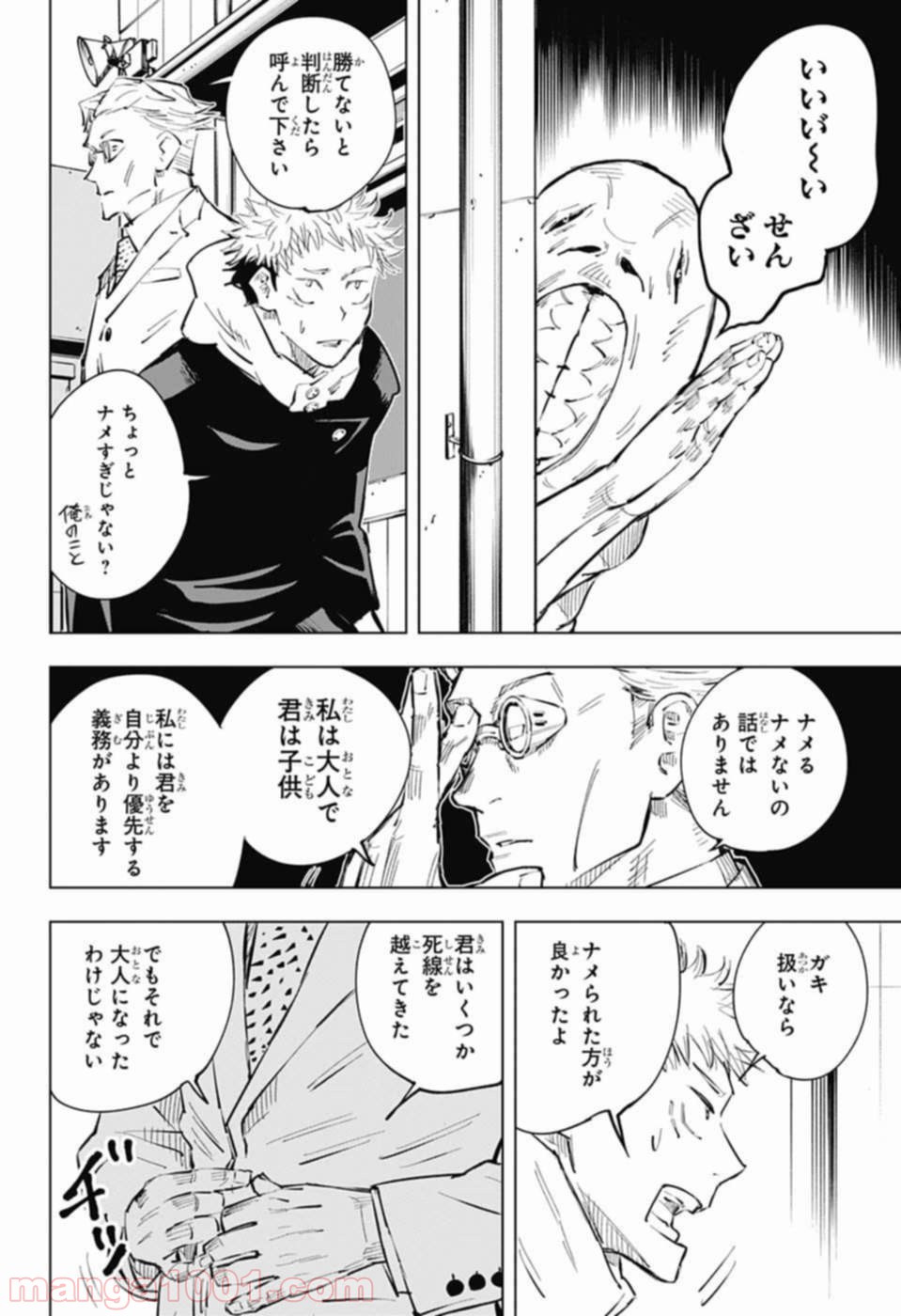 P18