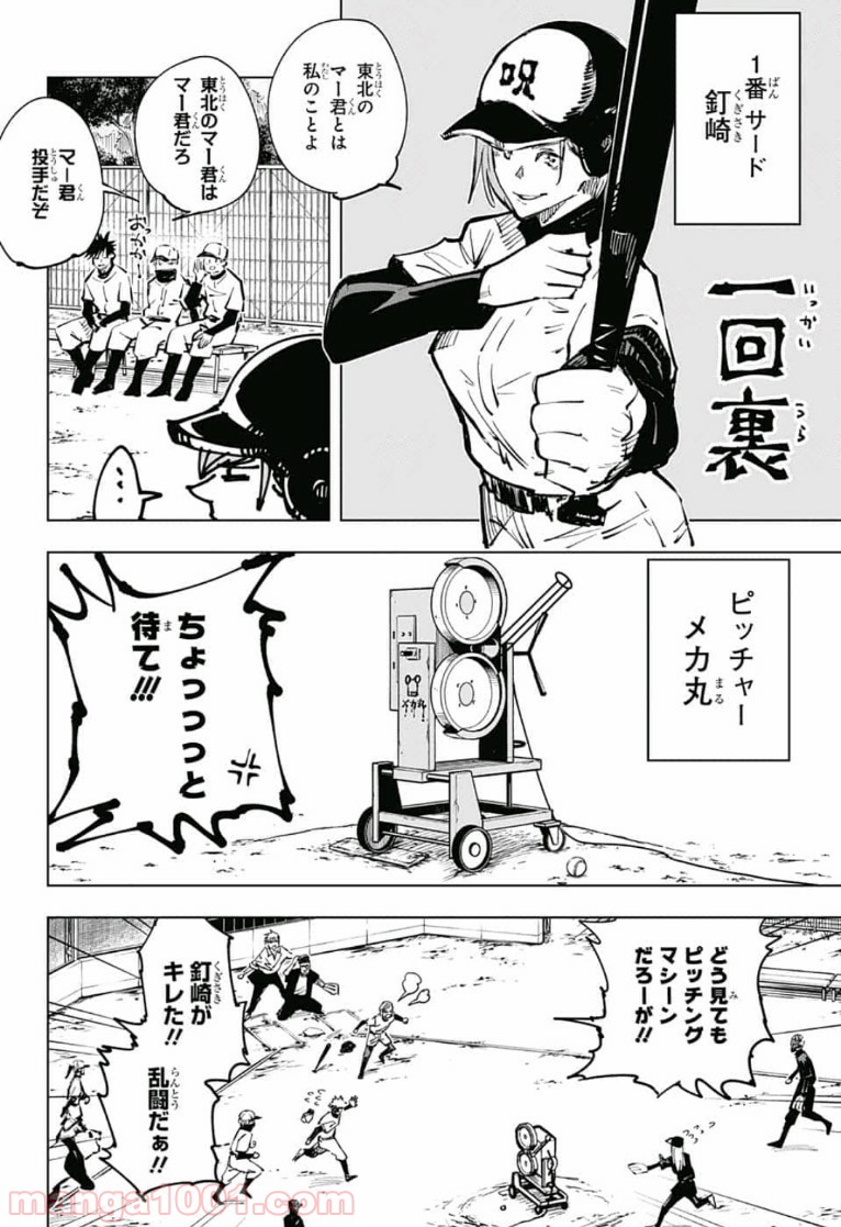 P10
