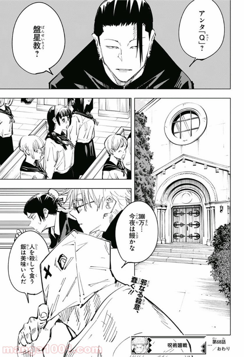 P19