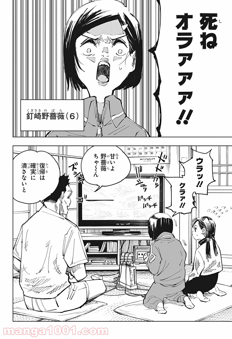 P18