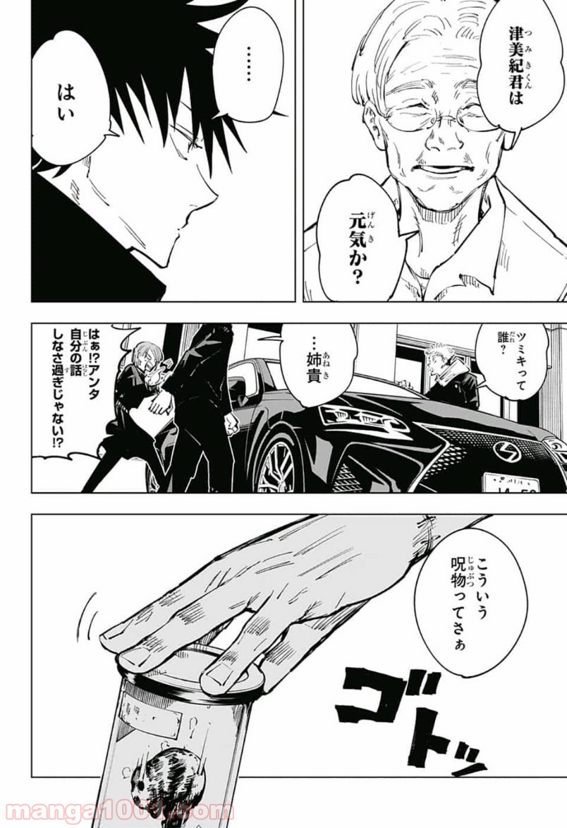 P14