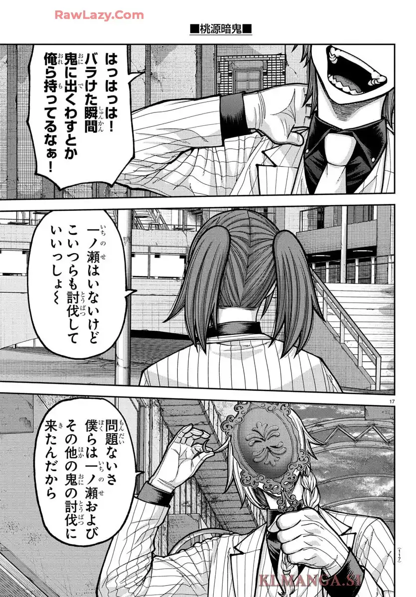 P17