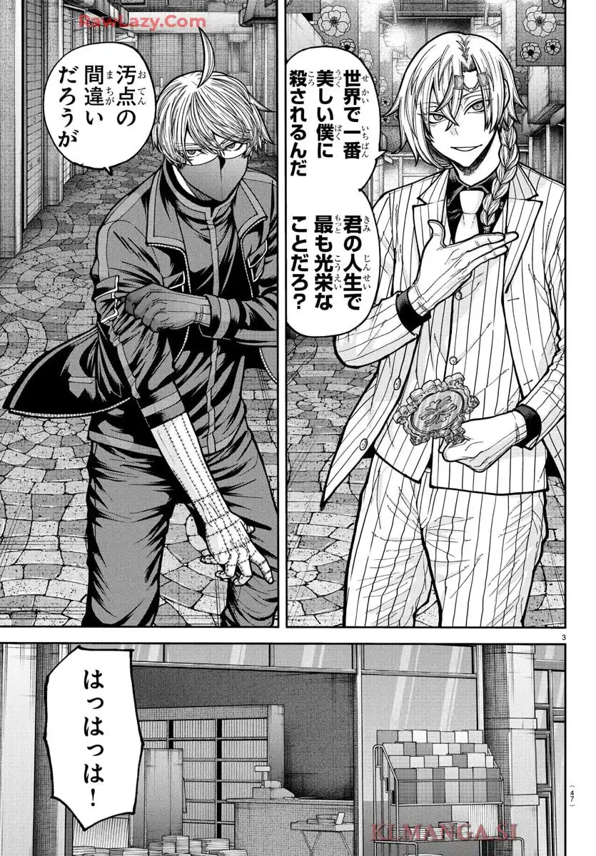 P3