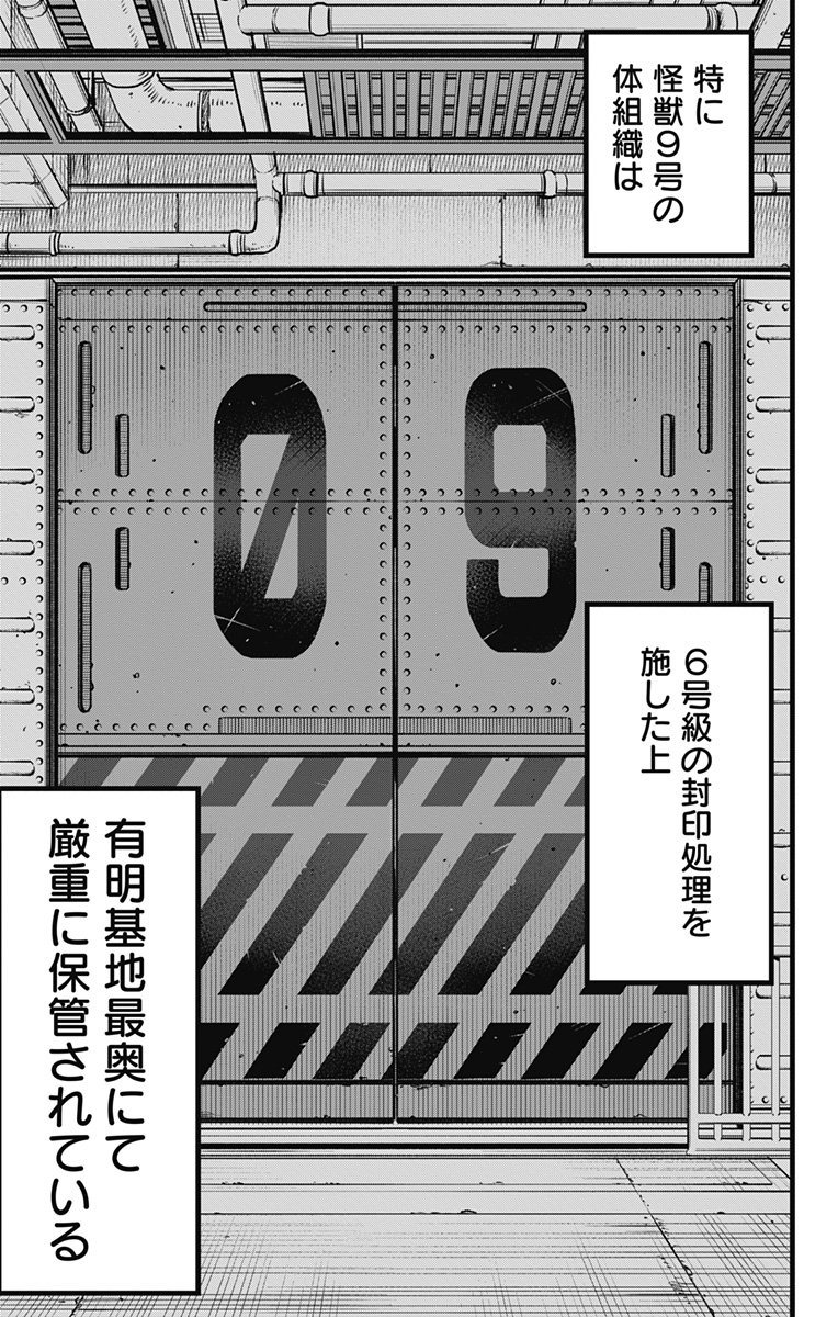 P33