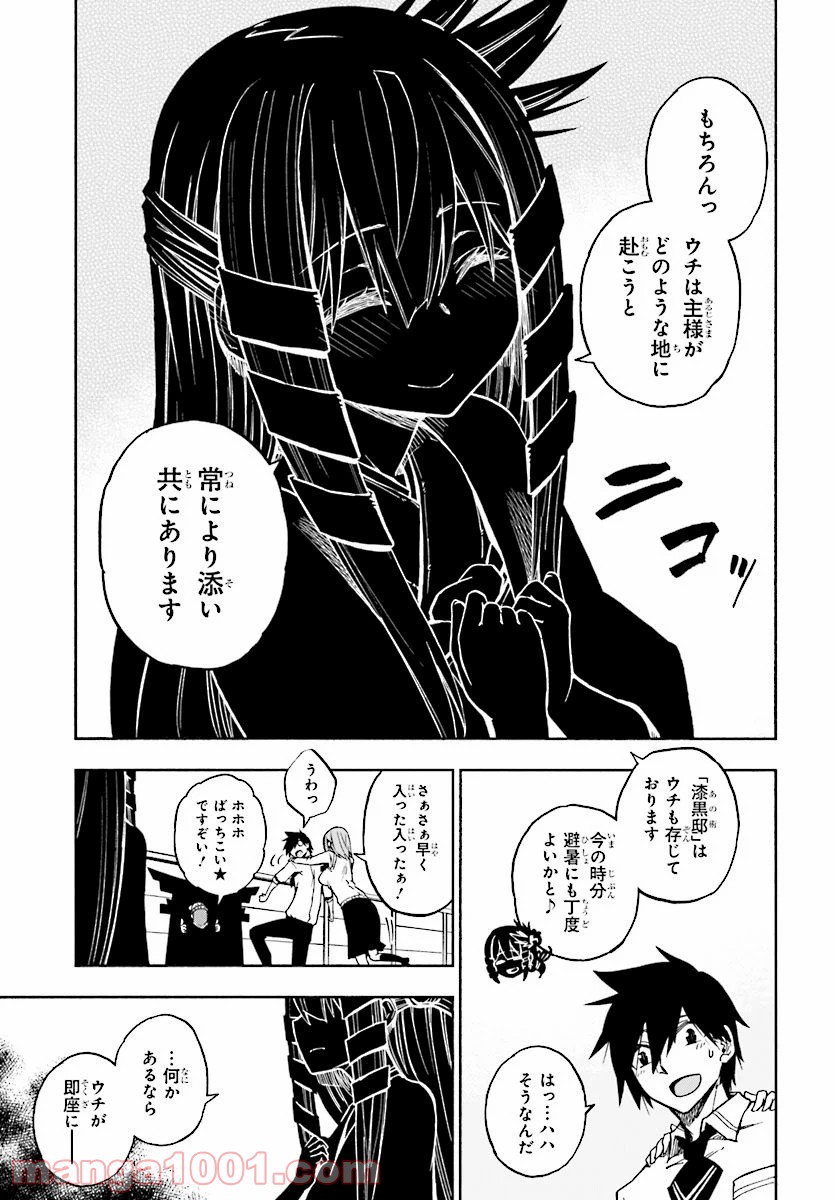 P7