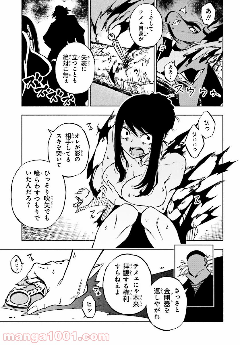 P7