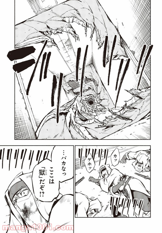 P11
