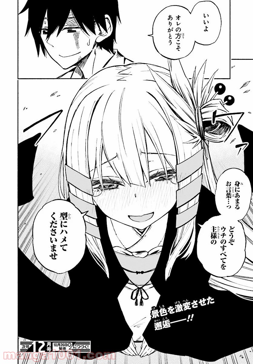 P49