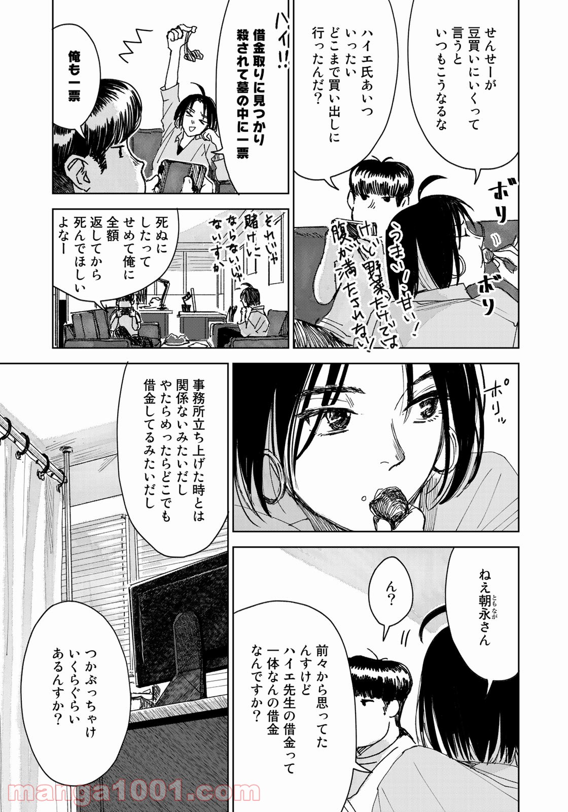 P13