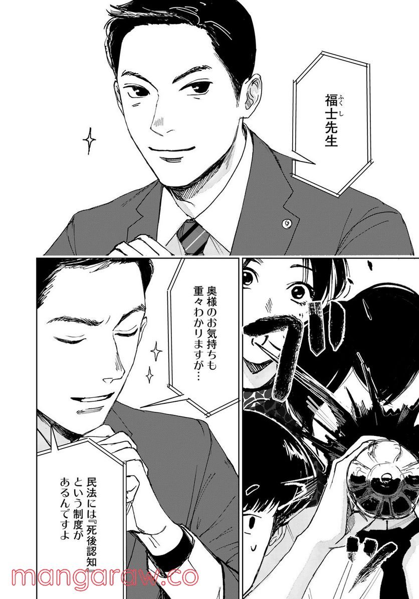 P14