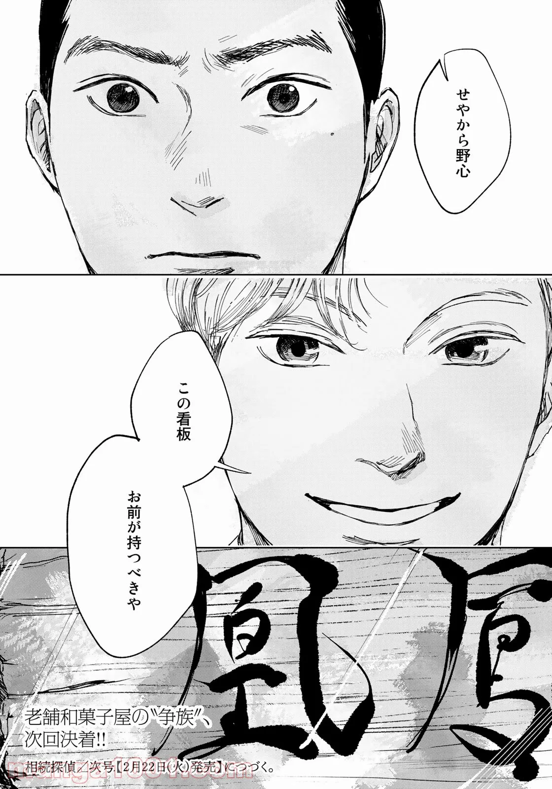 P22