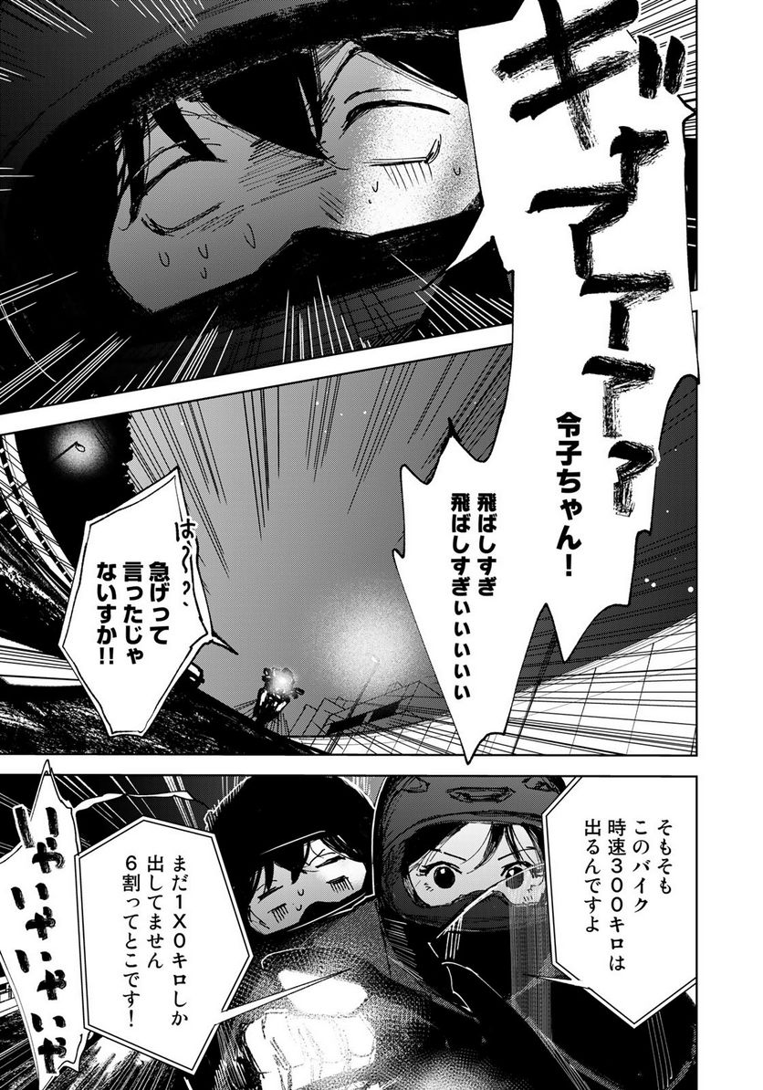 P9