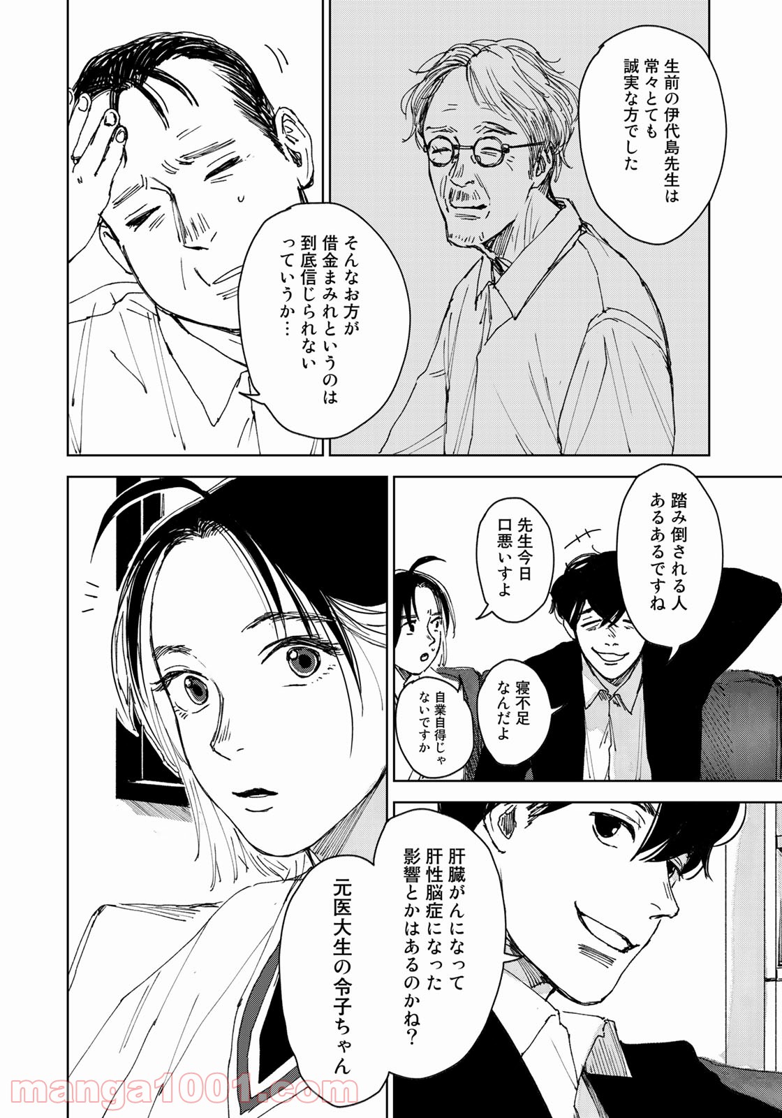 P20