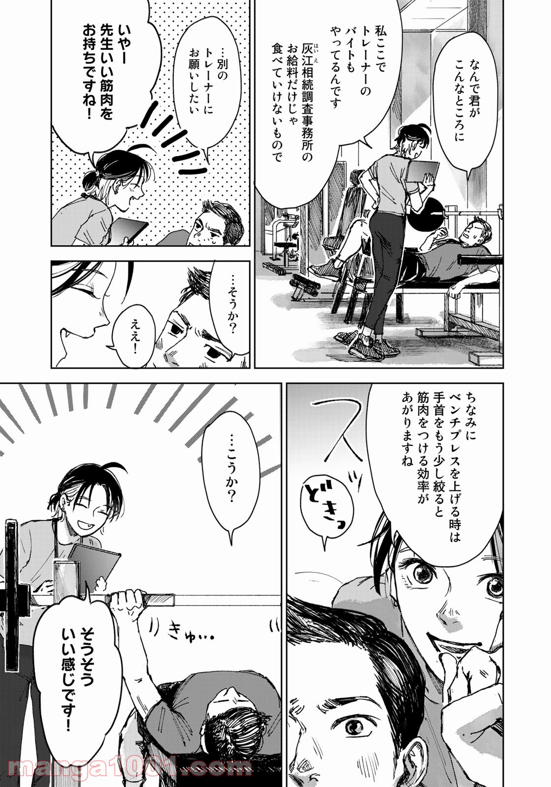 P5