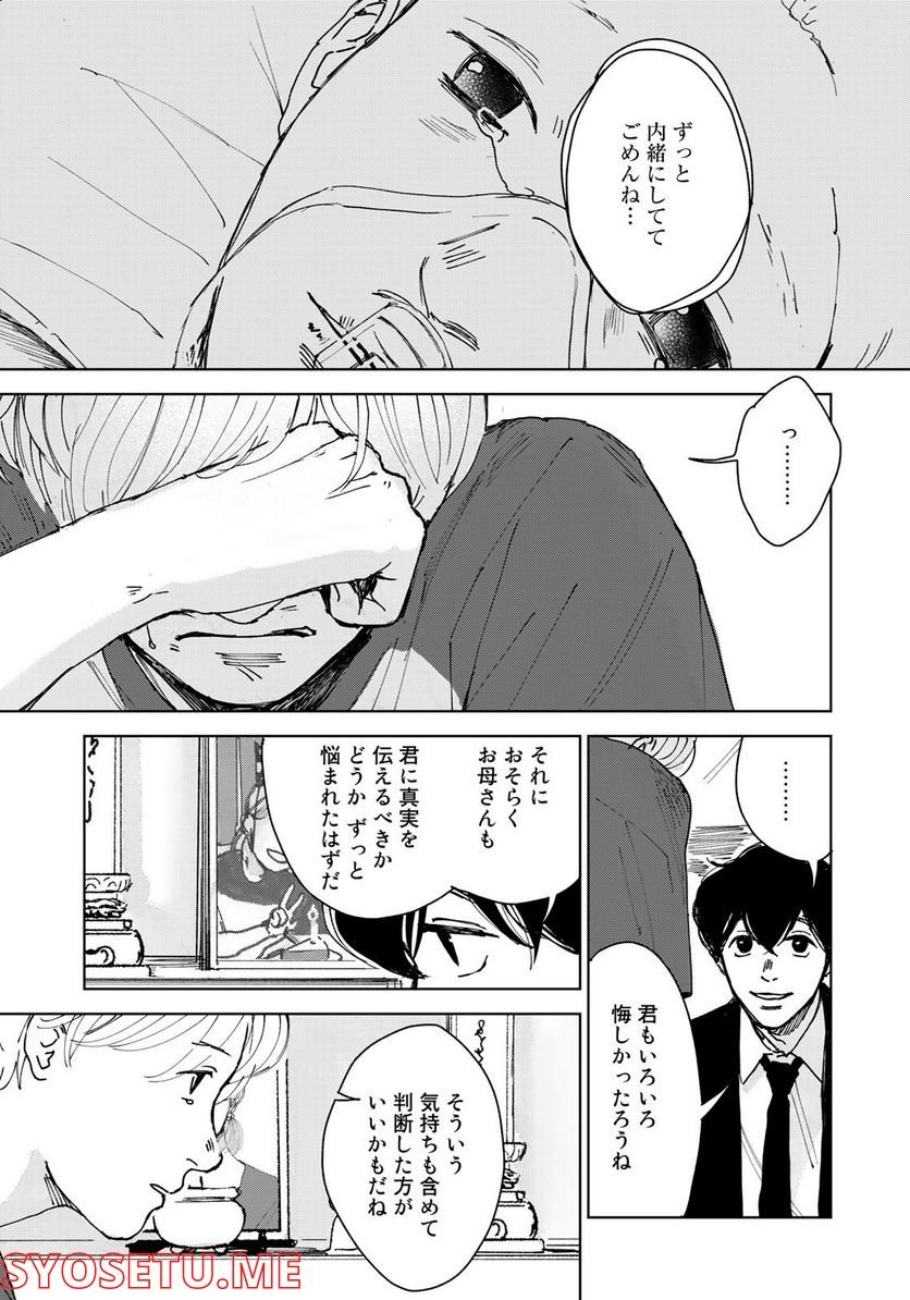 P23
