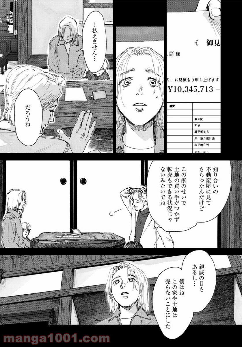 P23