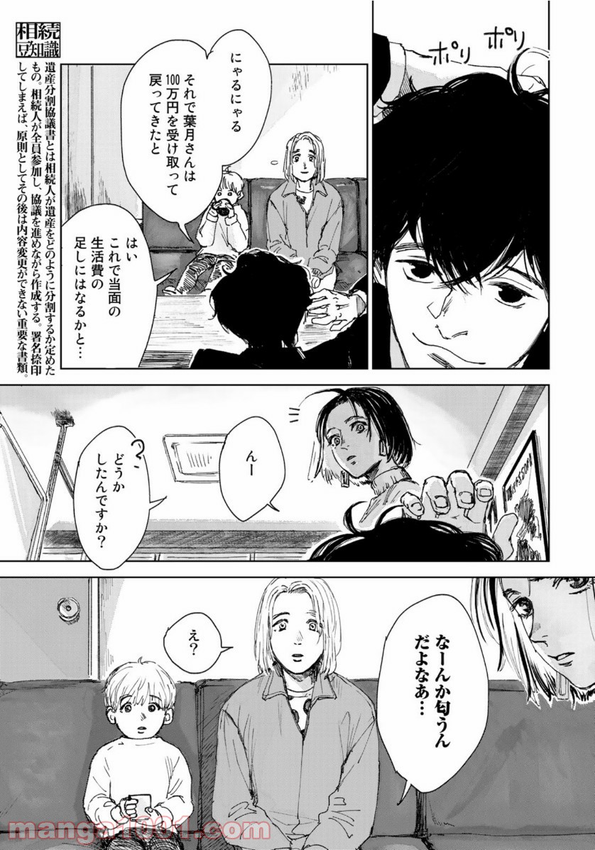 P27