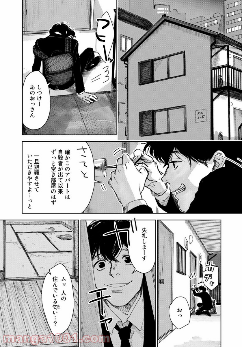P5