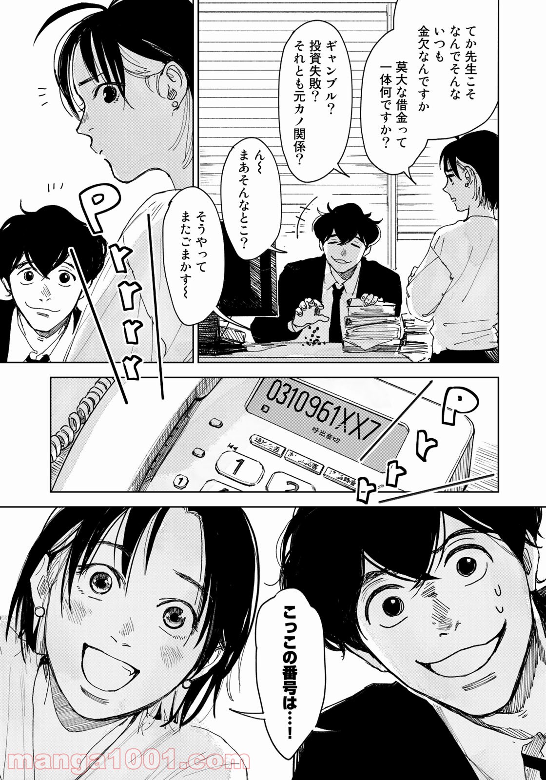 P3