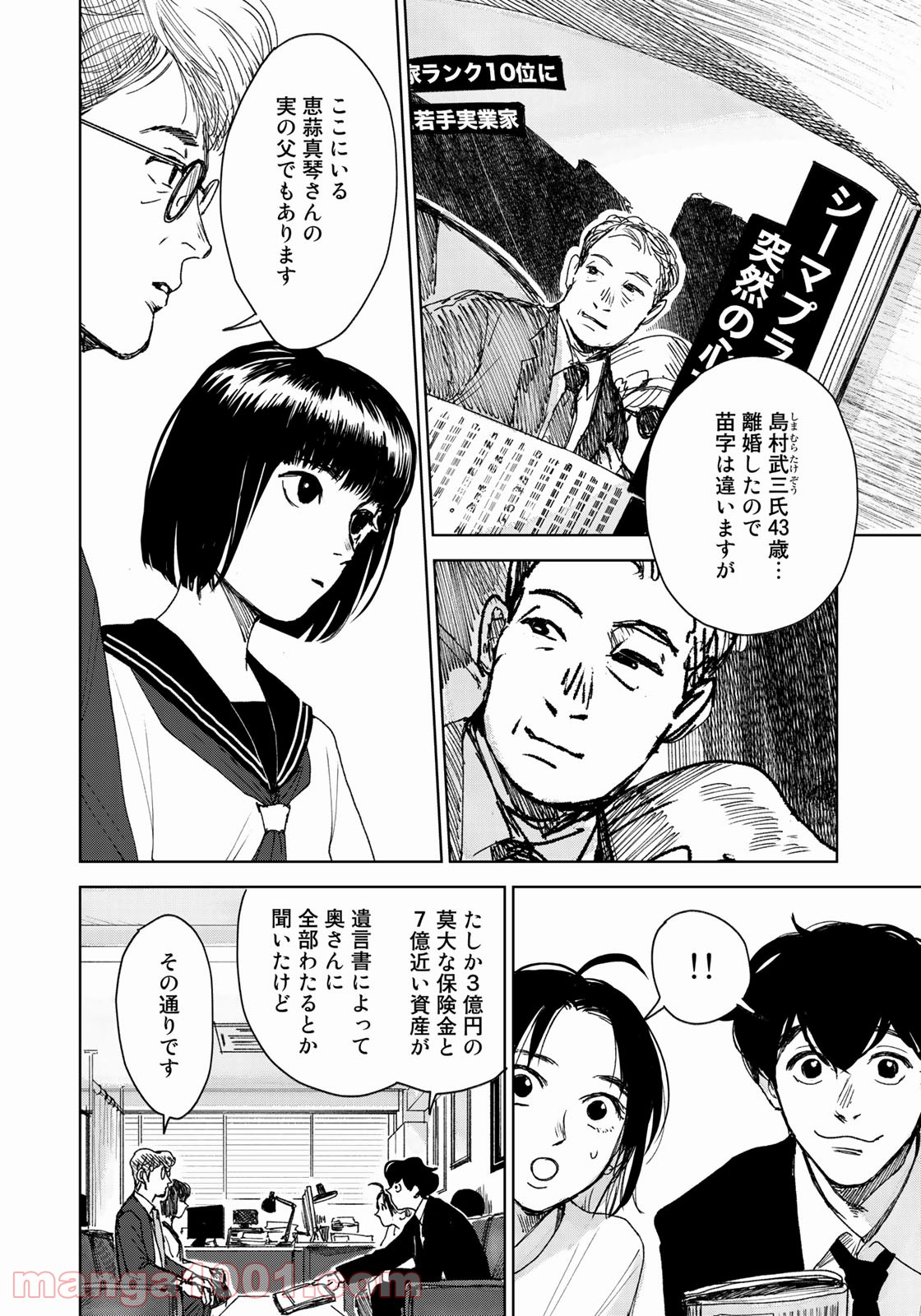 P6