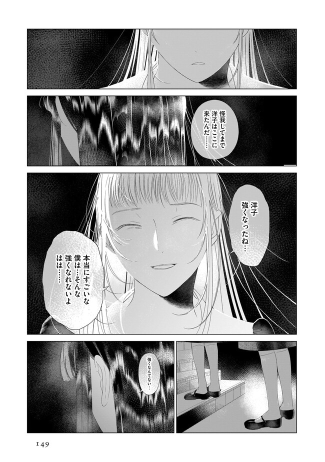 P24