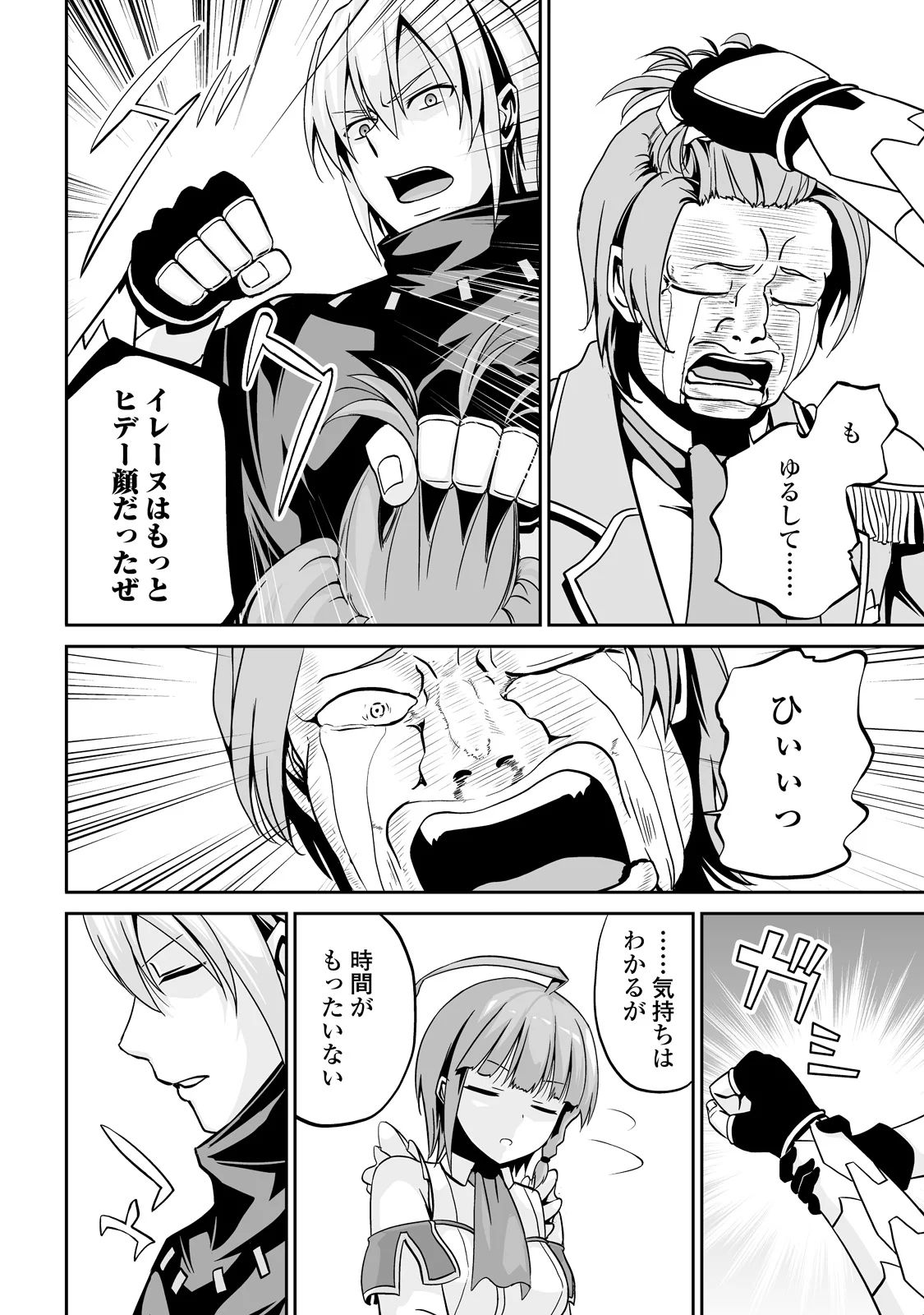 P22