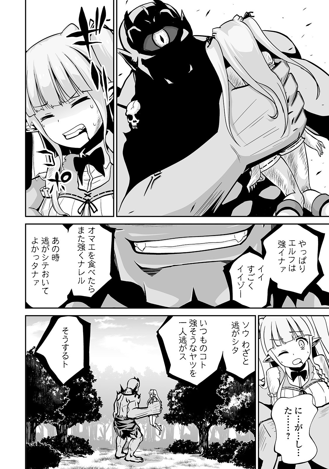 P10