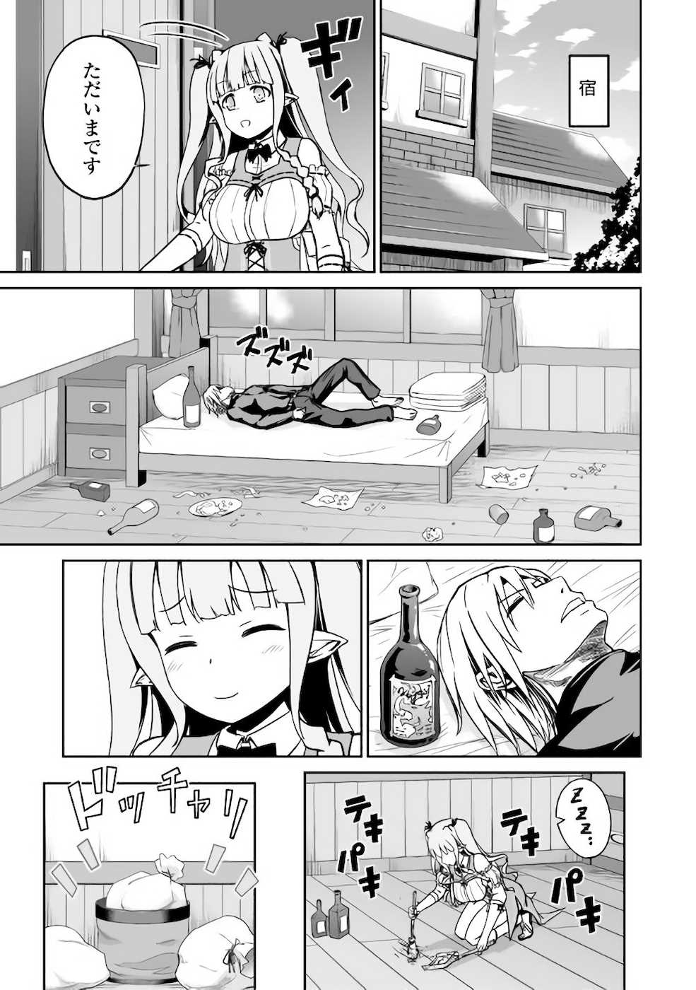 P23