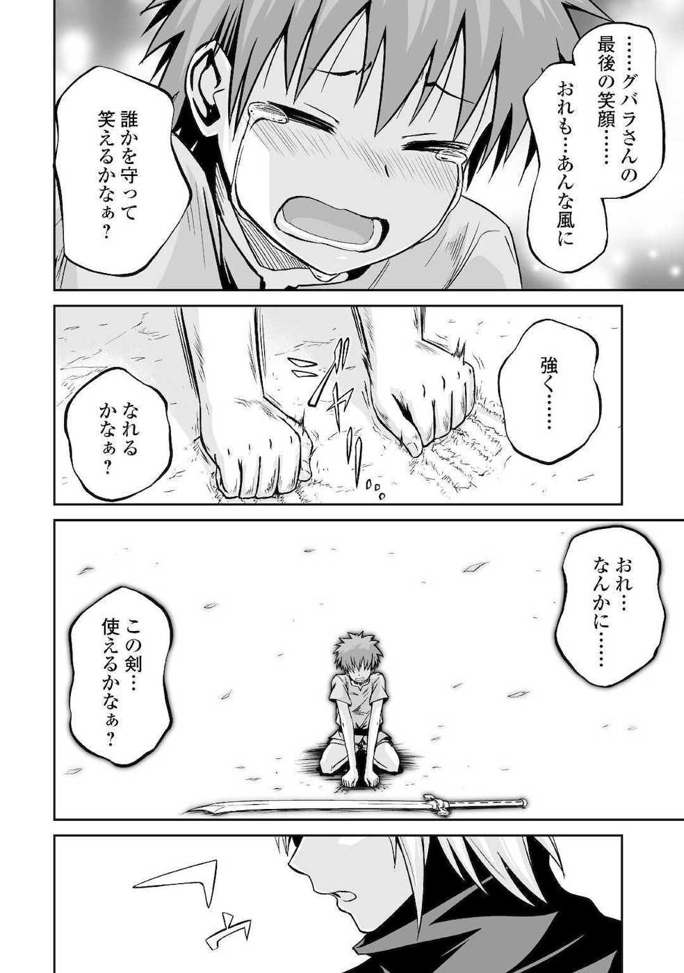 P12