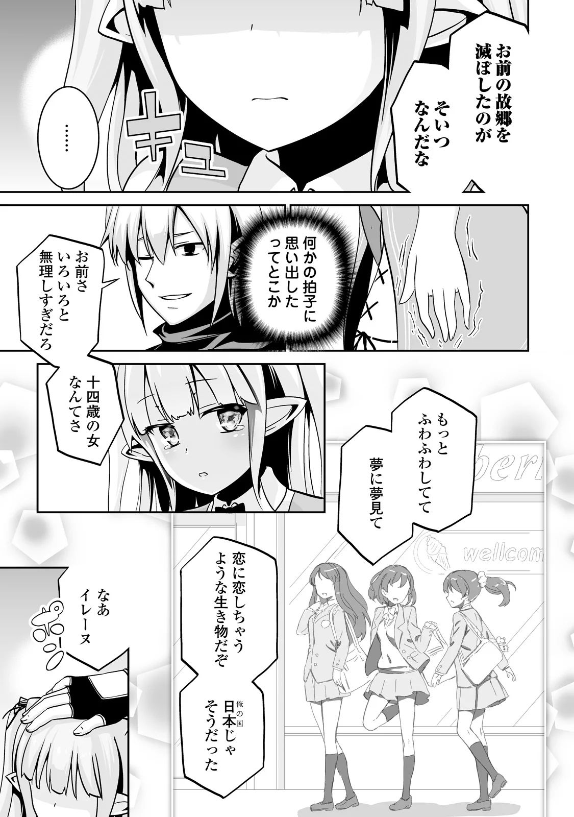 P25
