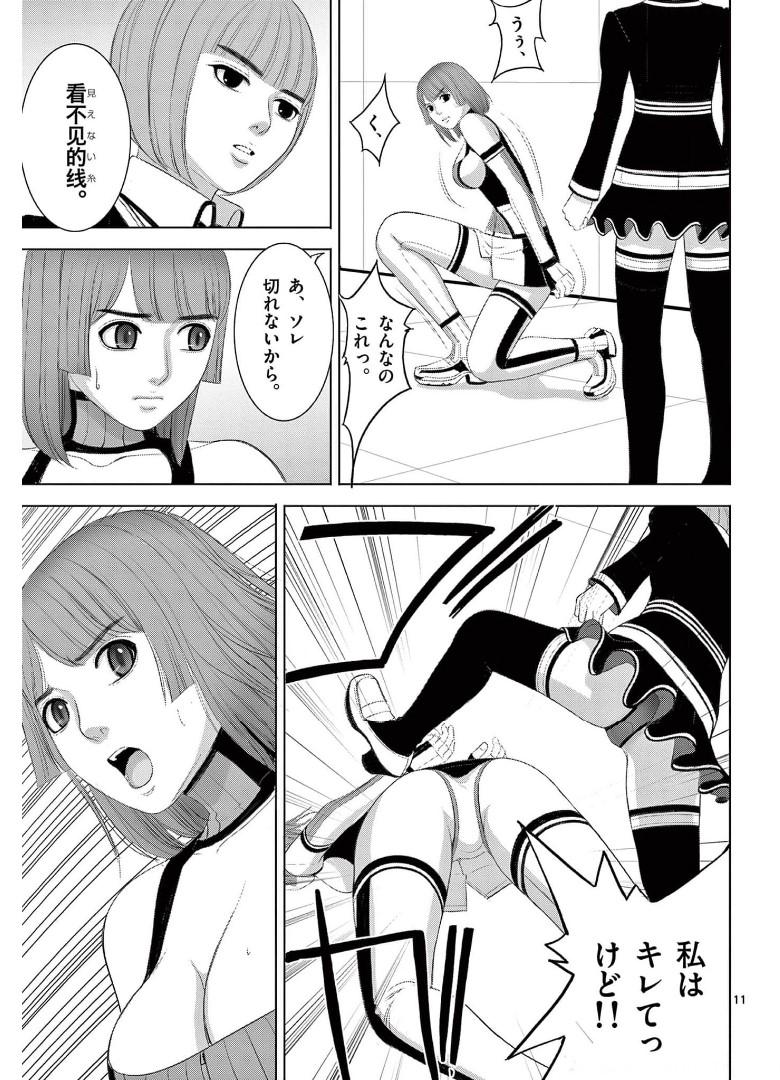 P11