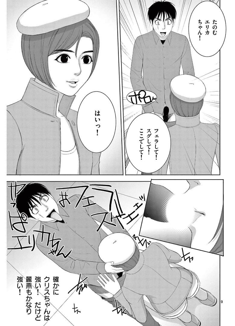 P9