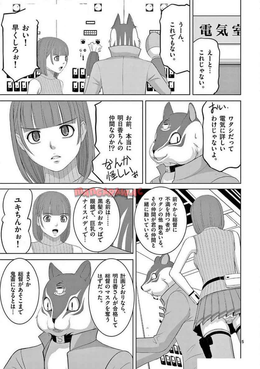 P5