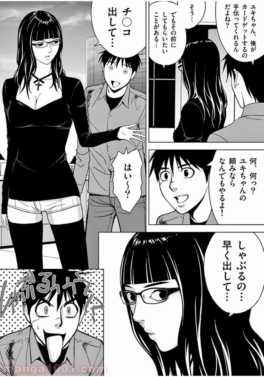 P4