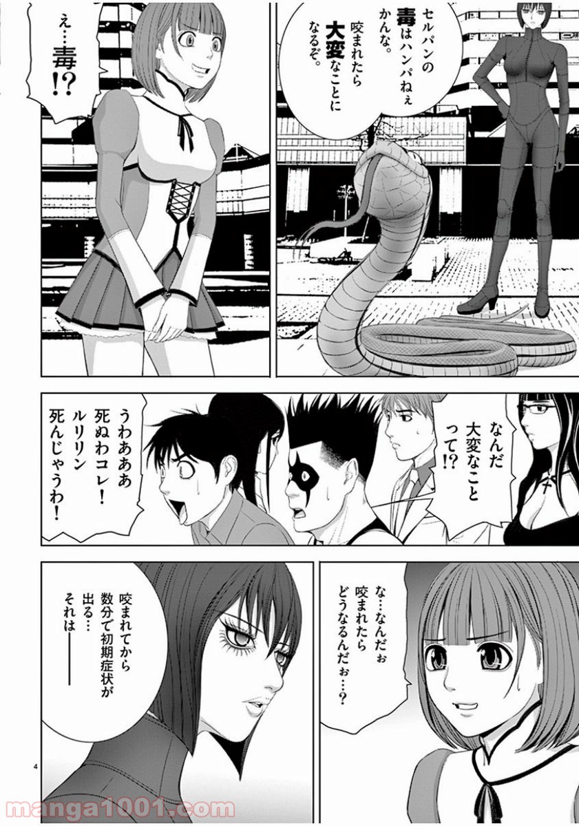 P4