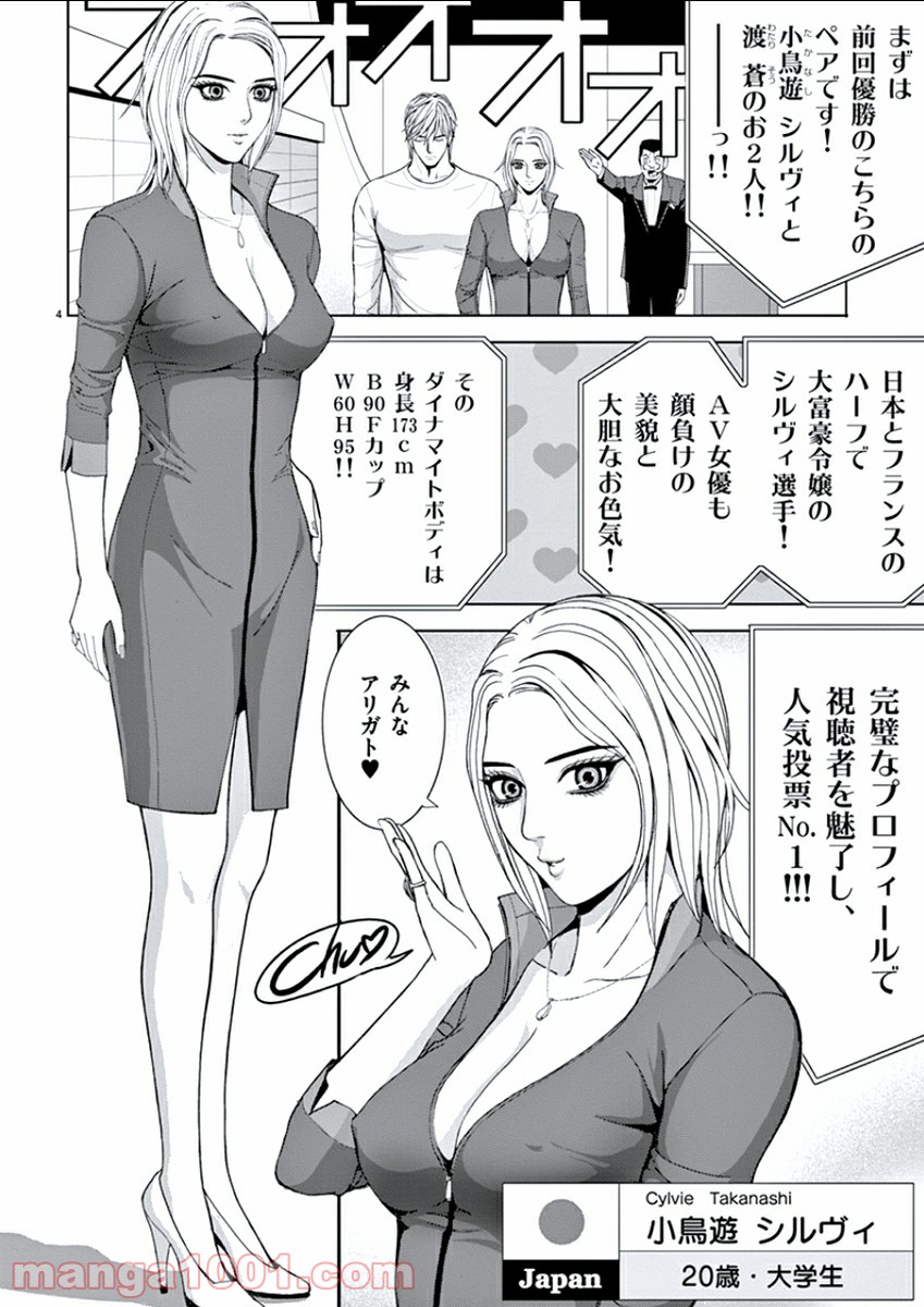 P4