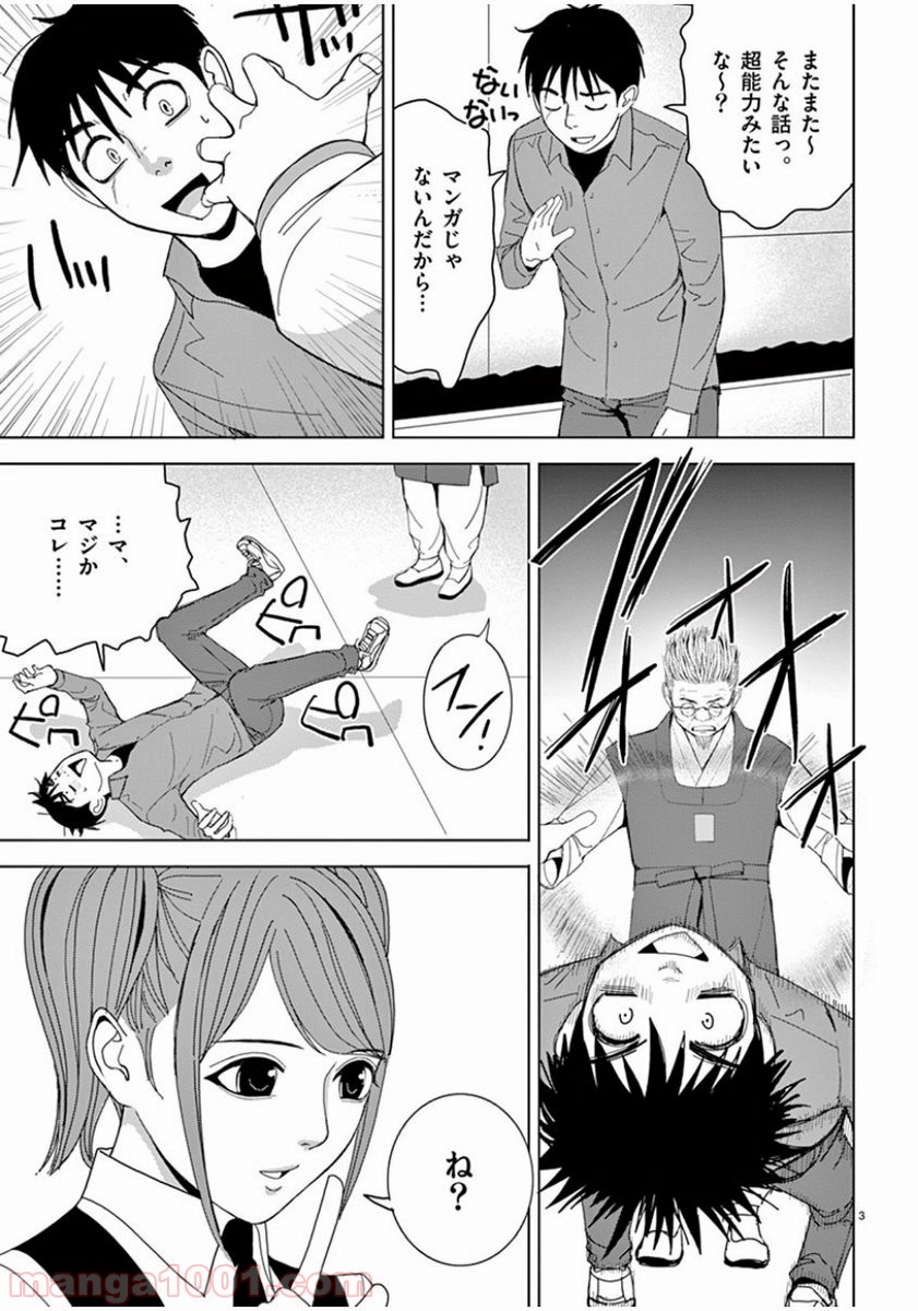 P3