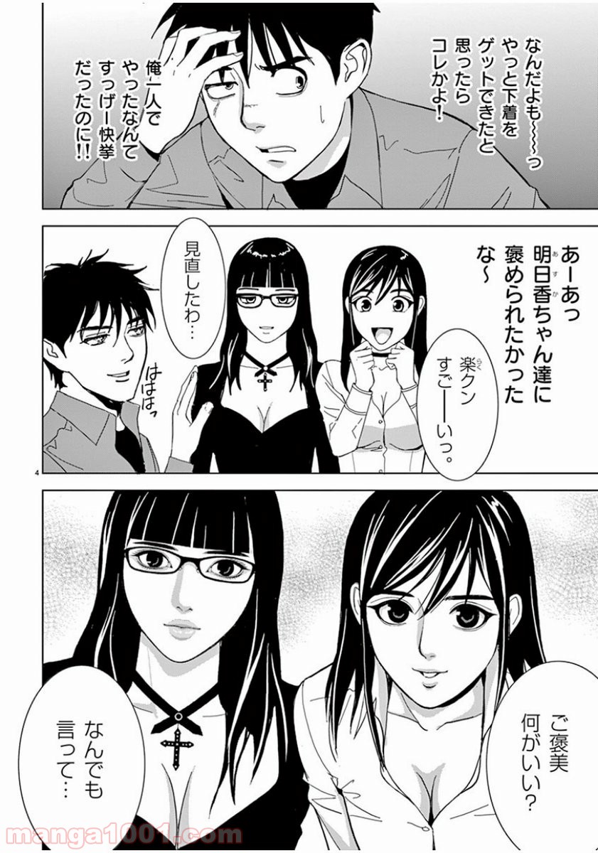 P4
