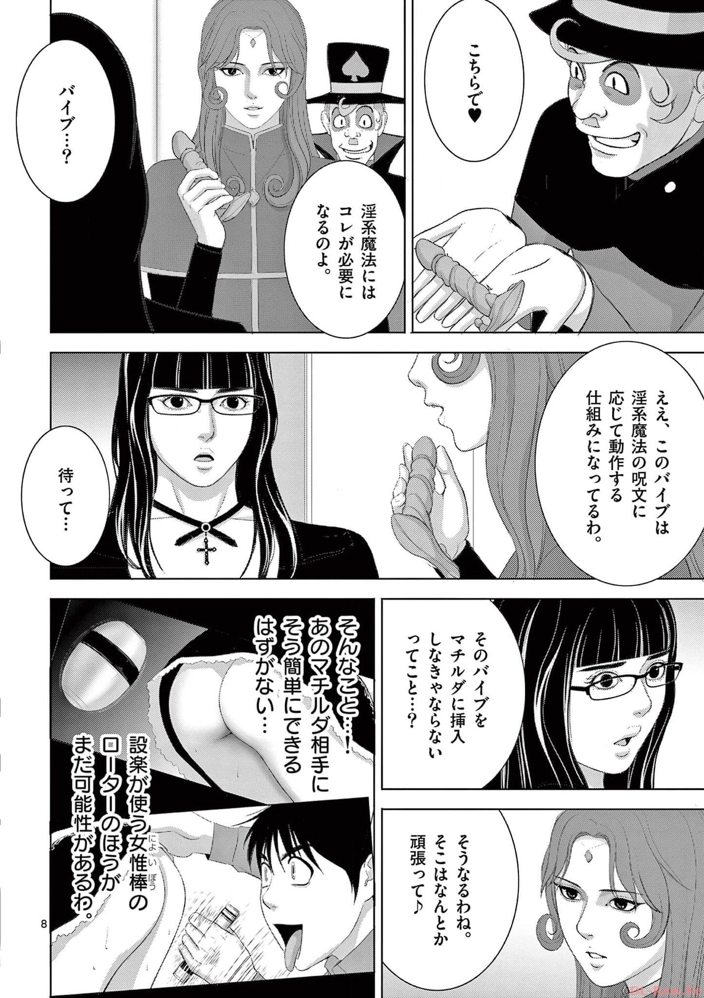 P8