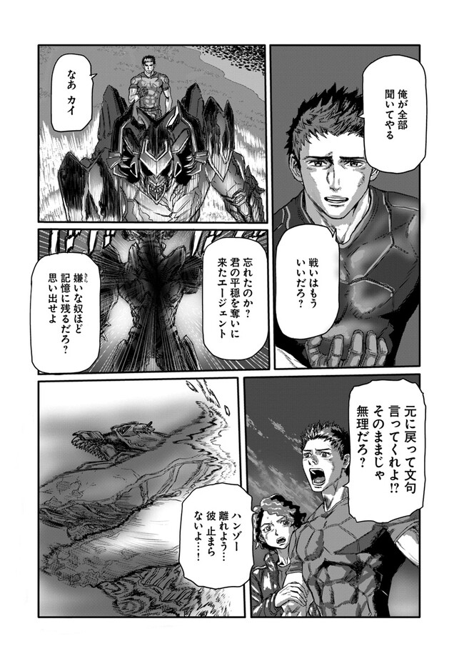 P14