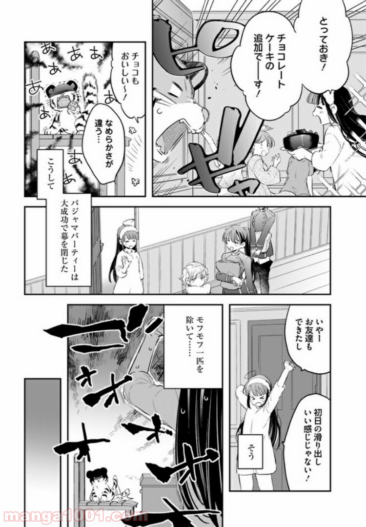 P14