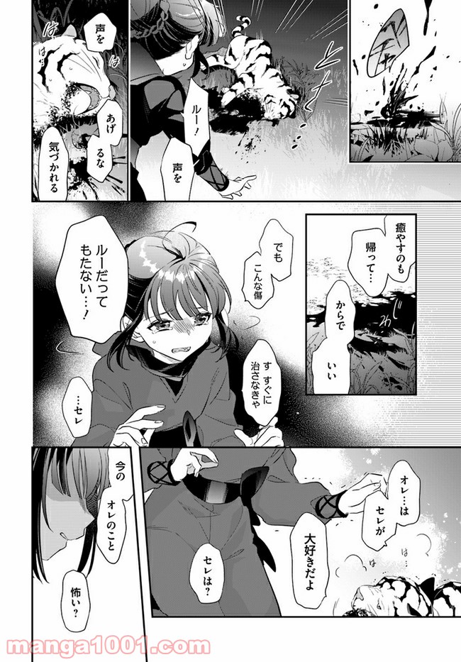P10