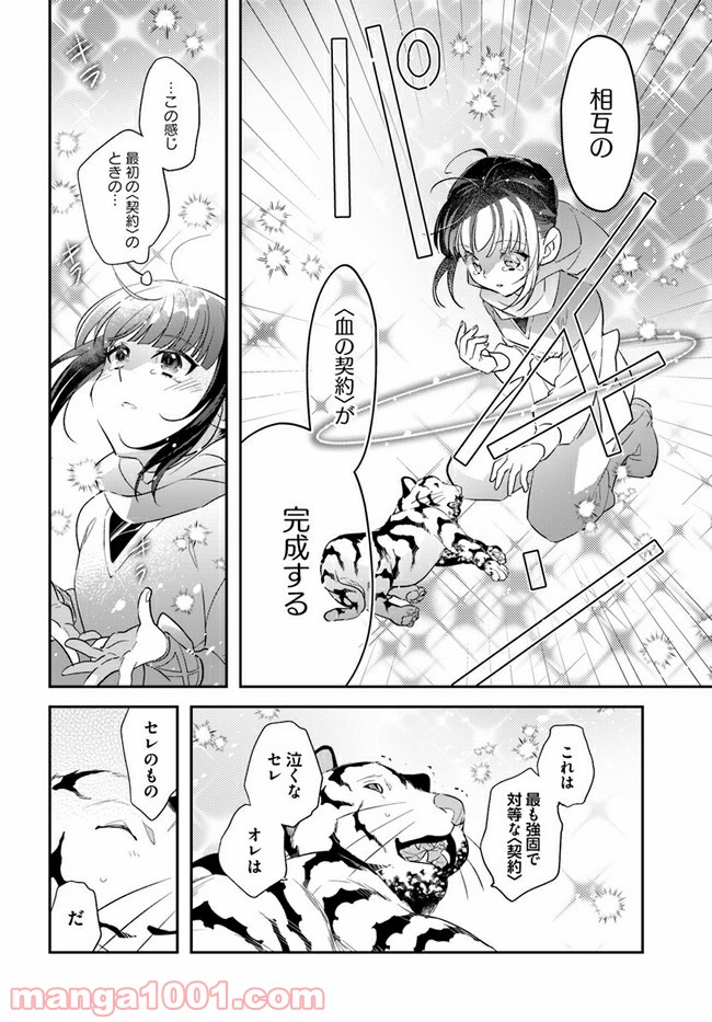P12