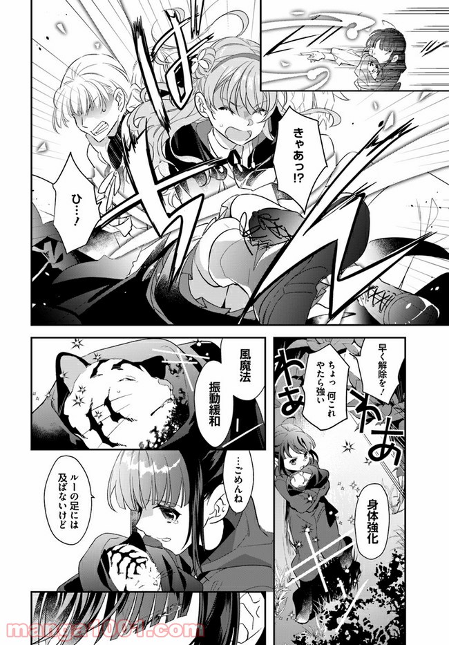 P14