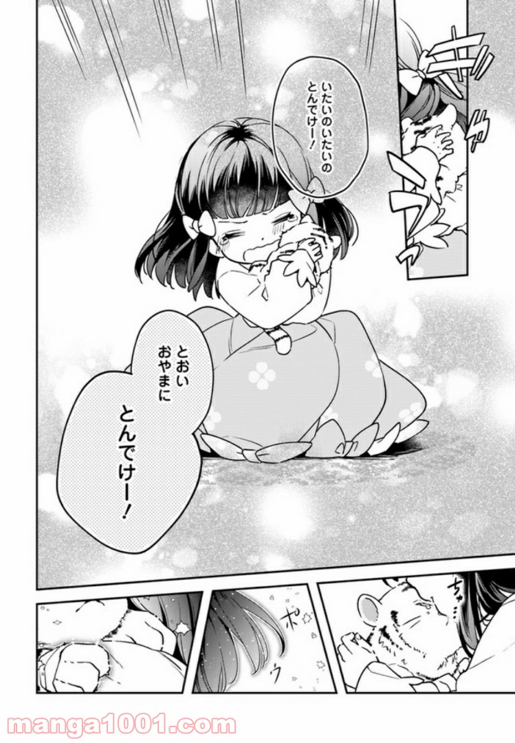 P12