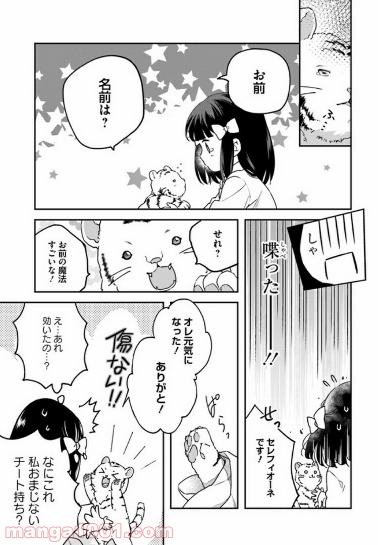 P13