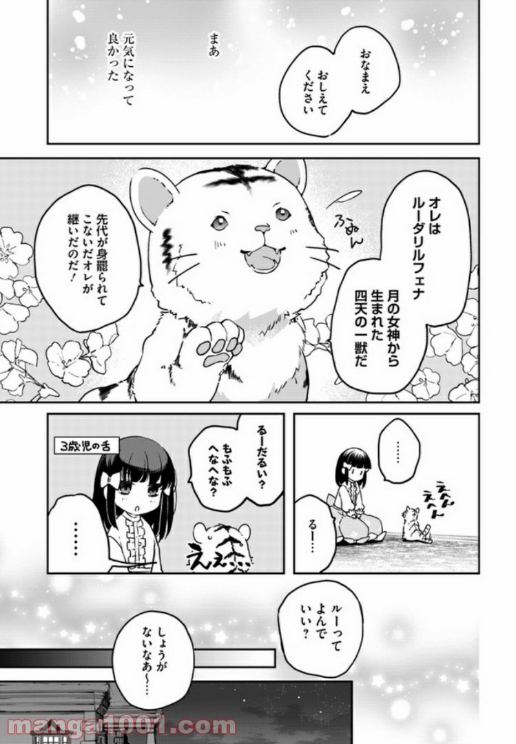 P17